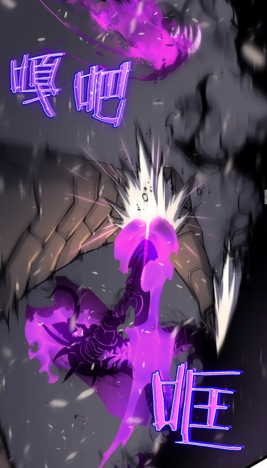 《我独自升级》漫画最新章节第86话 地狱军免费下拉式在线观看章节第【45】张图片