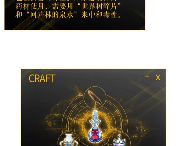 《我独自升级》漫画最新章节第88话 影子互换免费下拉式在线观看章节第【22】张图片