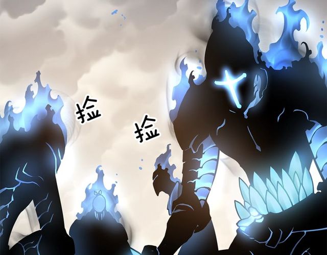 《我独自升级》漫画最新章节第88话 影子互换免费下拉式在线观看章节第【7】张图片