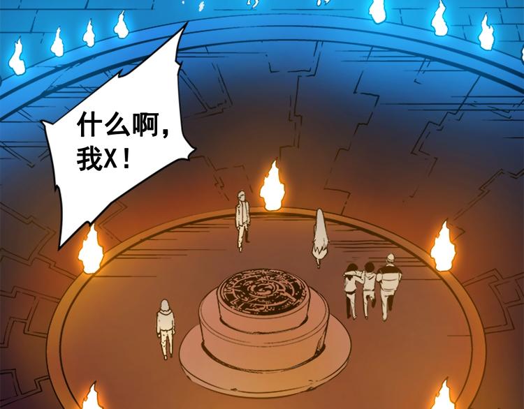 《我独自升级》漫画最新章节第9话 出口打开了免费下拉式在线观看章节第【12】张图片
