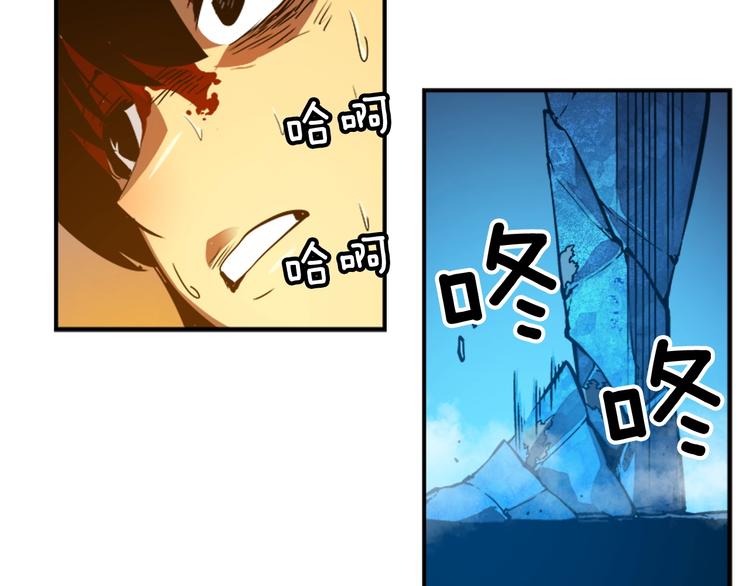 《我独自升级》漫画最新章节第9话 出口打开了免费下拉式在线观看章节第【21】张图片