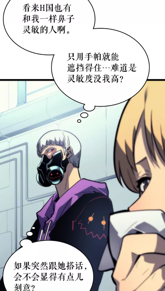 《我独自升级》漫画最新章节第91话 S级，对练！免费下拉式在线观看章节第【10】张图片