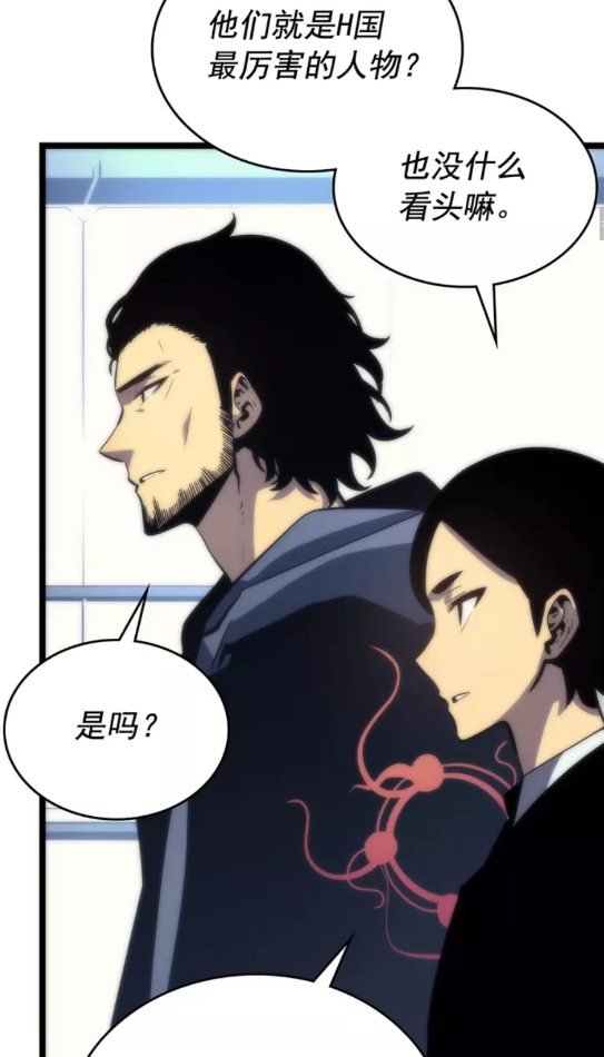 《我独自升级》漫画最新章节第91话 S级，对练！免费下拉式在线观看章节第【13】张图片