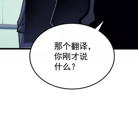 《我独自升级》漫画最新章节第91话 S级，对练！免费下拉式在线观看章节第【17】张图片