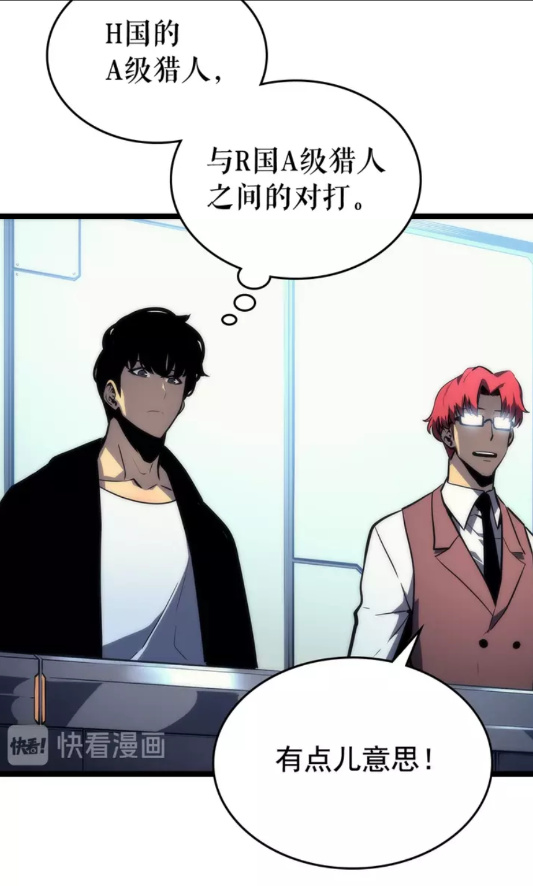 《我独自升级》漫画最新章节第91话 S级，对练！免费下拉式在线观看章节第【35】张图片