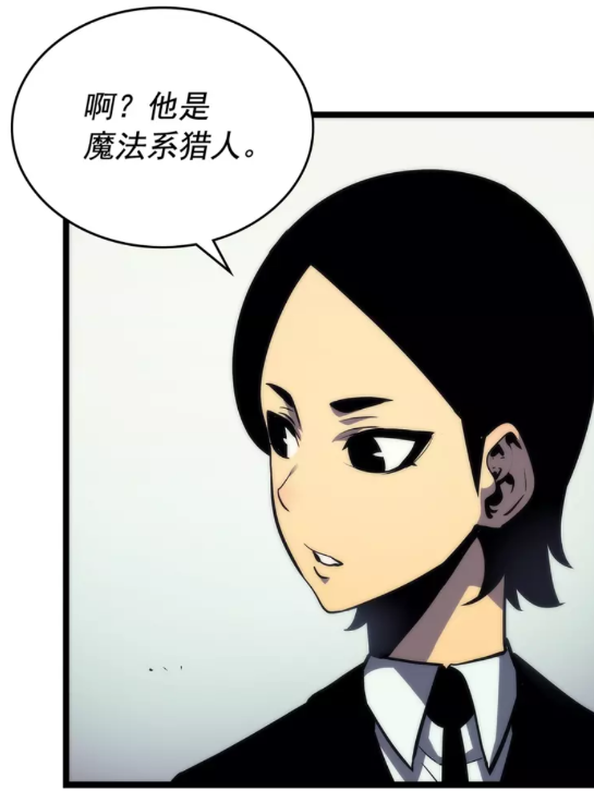 《我独自升级》漫画最新章节第91话 S级，对练！免费下拉式在线观看章节第【5】张图片