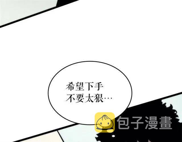 《我独自升级》漫画最新章节第92话 失控的猎人免费下拉式在线观看章节第【15】张图片