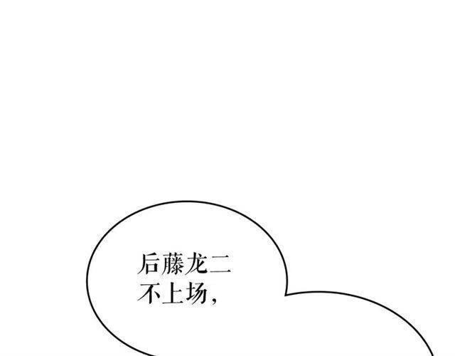 《我独自升级》漫画最新章节第92话 失控的猎人免费下拉式在线观看章节第【3】张图片