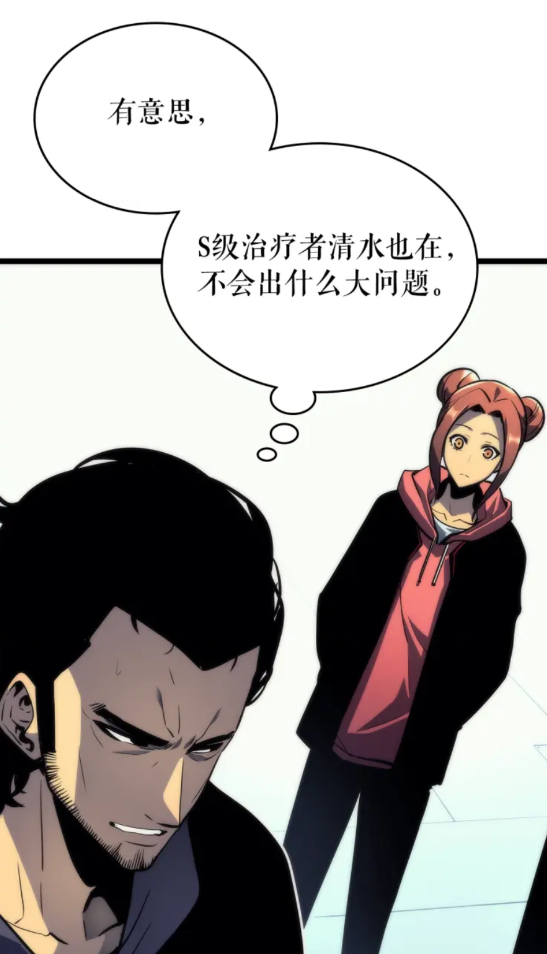 《我独自升级》漫画最新章节第93话 一战成名免费下拉式在线观看章节第【14】张图片