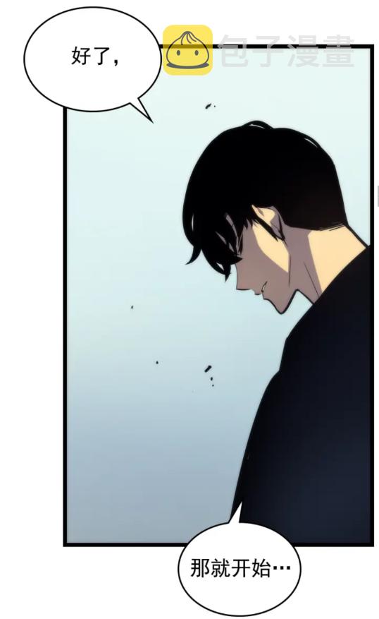 《我独自升级》漫画最新章节第93话 一战成名免费下拉式在线观看章节第【26】张图片