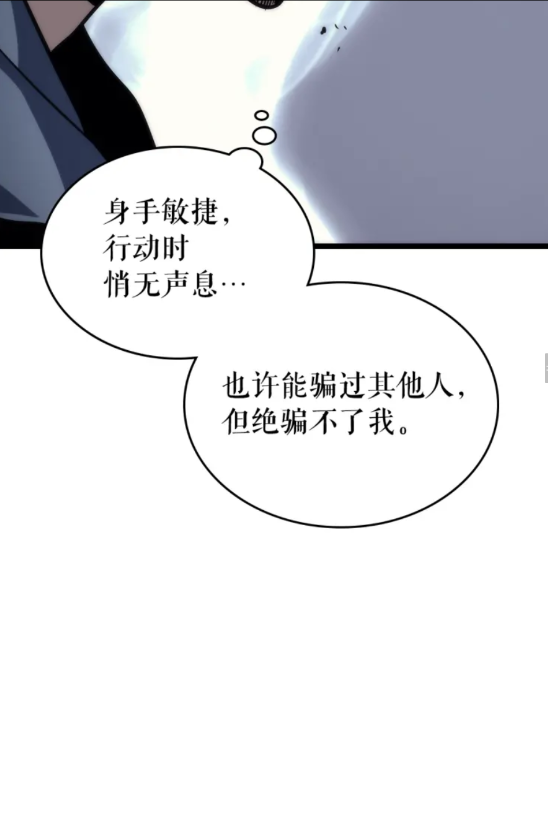 《我独自升级》漫画最新章节第93话 一战成名免费下拉式在线观看章节第【32】张图片