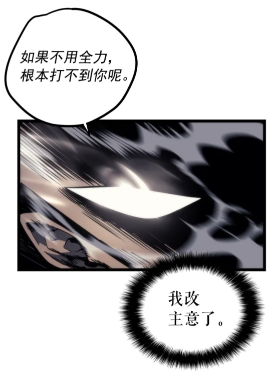 《我独自升级》漫画最新章节第93话 一战成名免费下拉式在线观看章节第【45】张图片