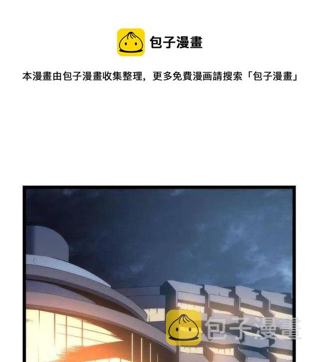 《我独自升级》漫画最新章节第94话 进化的蚂蚁免费下拉式在线观看章节第【24】张图片