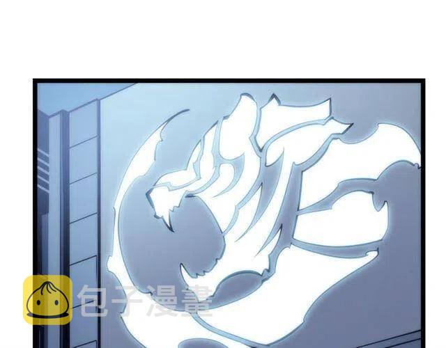 《我独自升级》漫画最新章节第94话 进化的蚂蚁免费下拉式在线观看章节第【3】张图片