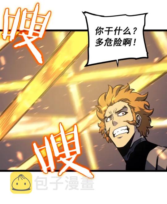 《我独自升级》漫画最新章节第96话 蚂蚁怪物免费下拉式在线观看章节第【23】张图片