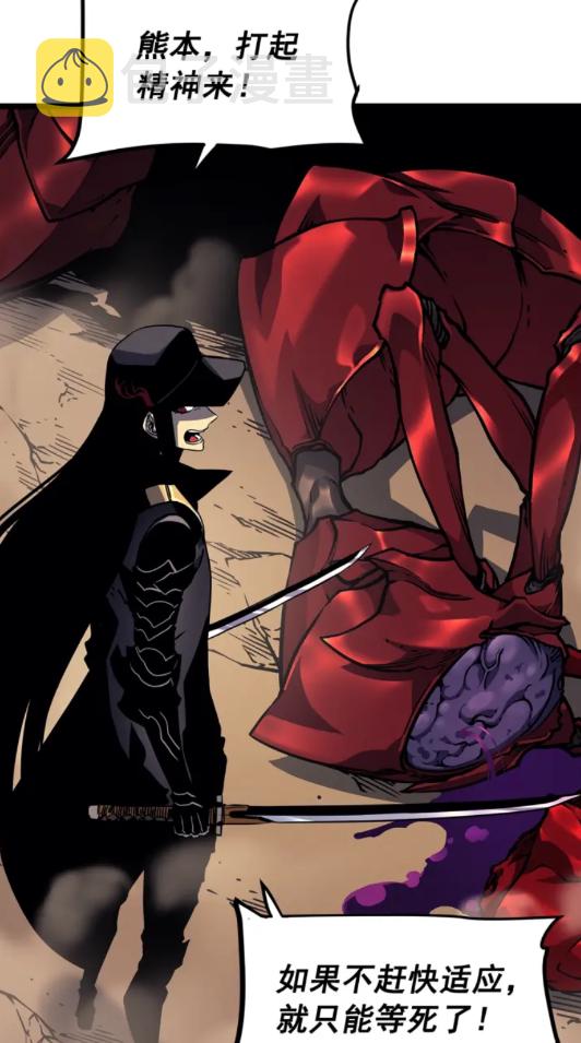 《我独自升级》漫画最新章节第96话 蚂蚁怪物免费下拉式在线观看章节第【8】张图片