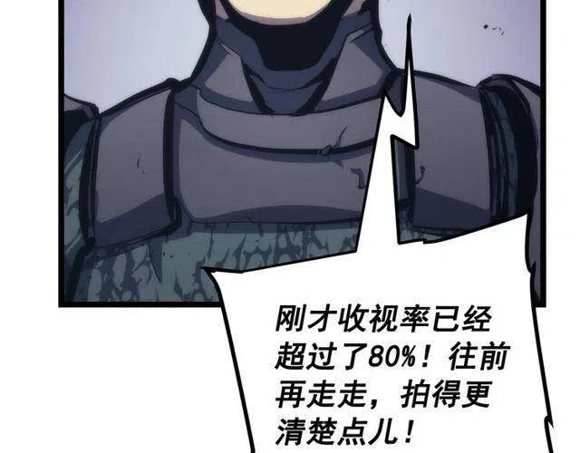 《我独自升级》漫画最新章节第98话 它比蚁后更强大！免费下拉式在线观看章节第【25】张图片