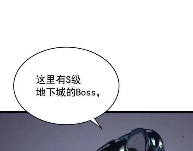 《我独自升级》漫画最新章节第98话 它比蚁后更强大！免费下拉式在线观看章节第【29】张图片