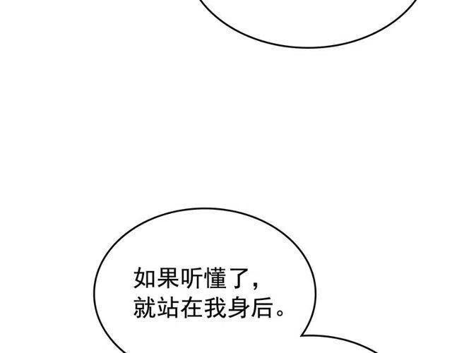 《我独自升级》漫画最新章节第98话 它比蚁后更强大！免费下拉式在线观看章节第【31】张图片