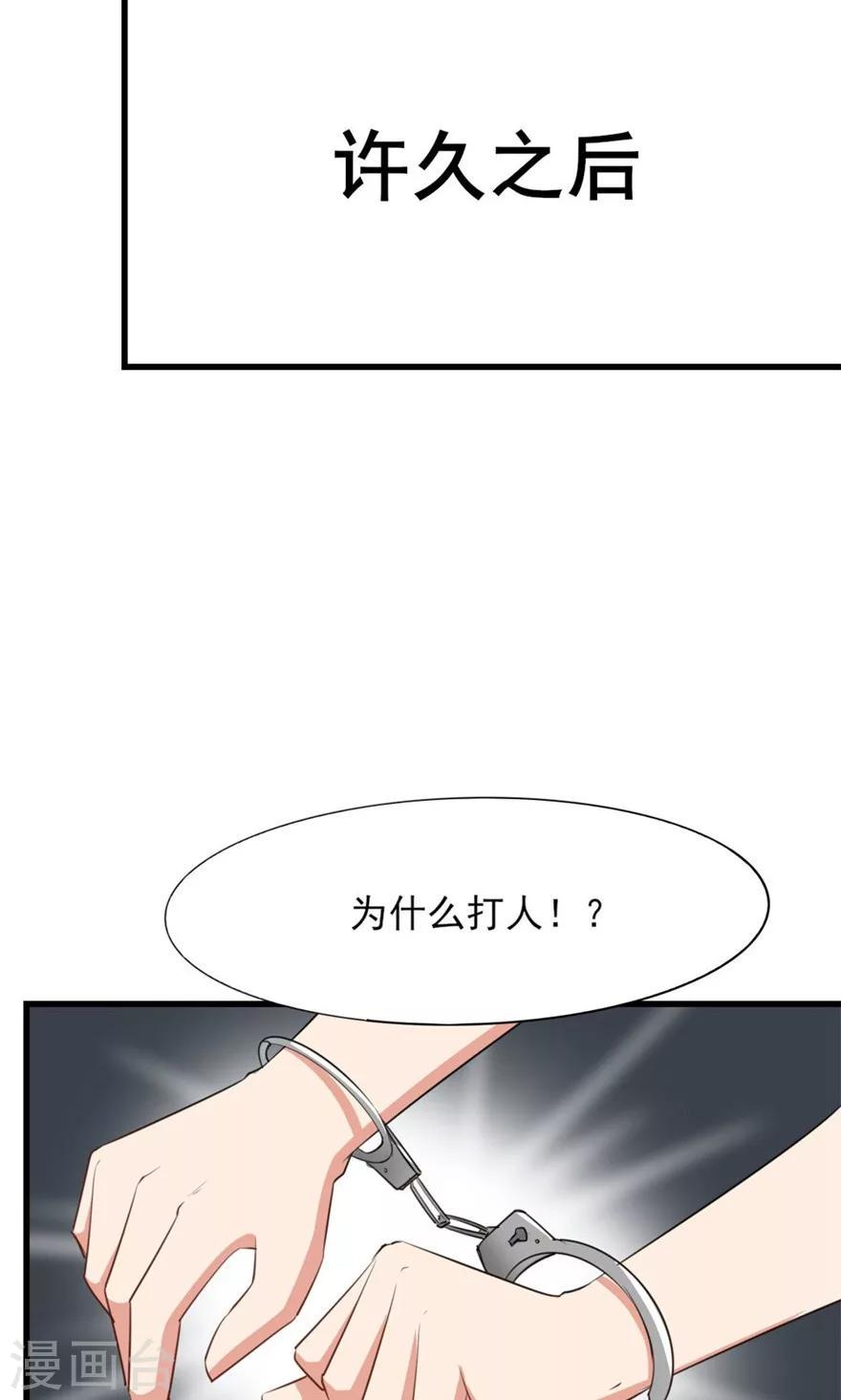 《我和26岁美女房客》漫画最新章节第12话 扣押免费下拉式在线观看章节第【11】张图片