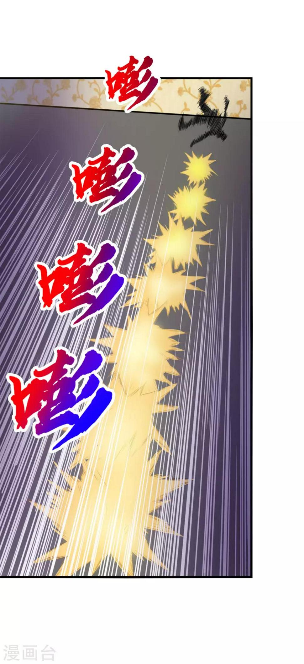 《我和26岁美女房客》漫画最新章节第136话 绝不认输！免费下拉式在线观看章节第【18】张图片