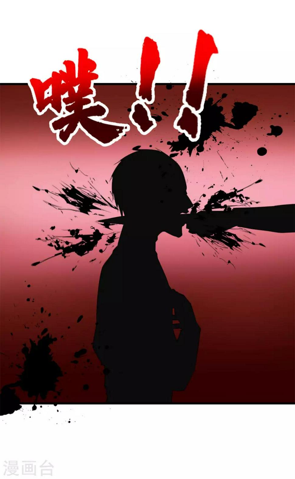 《我和26岁美女房客》漫画最新章节第139话 放你一马？免费下拉式在线观看章节第【23】张图片