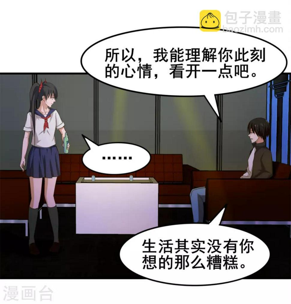 《我和26岁美女房客》漫画最新章节第142话 极品啊免费下拉式在线观看章节第【9】张图片