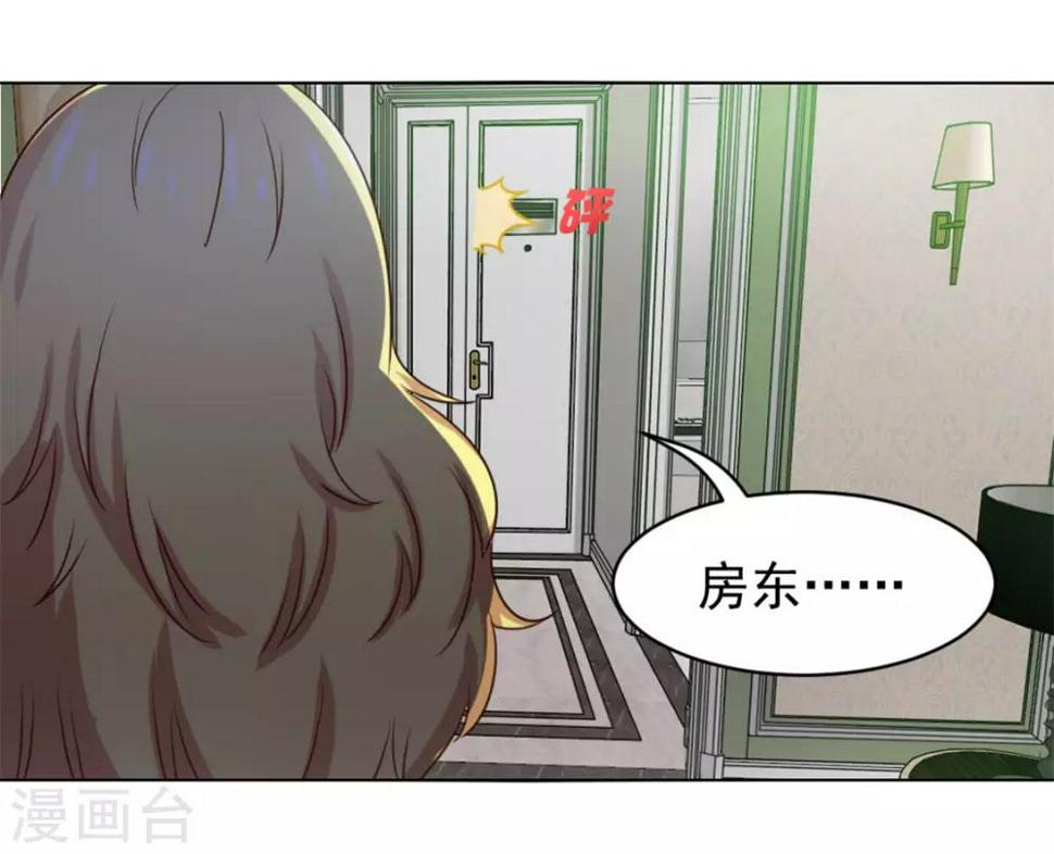 《我和26岁美女房客》漫画最新章节第146话 见面礼免费下拉式在线观看章节第【28】张图片