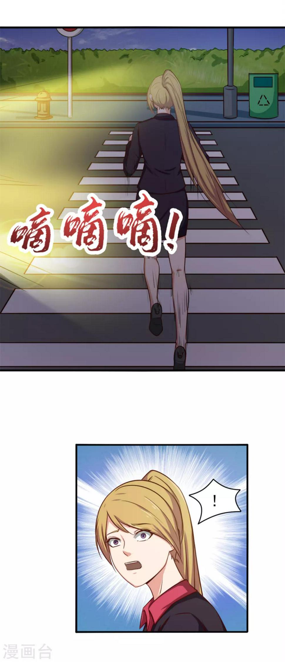 《我和26岁美女房客》漫画最新章节第164话 相忘江湖免费下拉式在线观看章节第【14】张图片