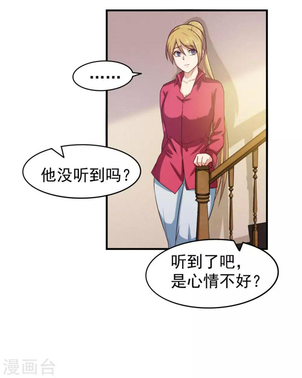 《我和26岁美女房客》漫画最新章节第175话 来张嘴免费下拉式在线观看章节第【17】张图片