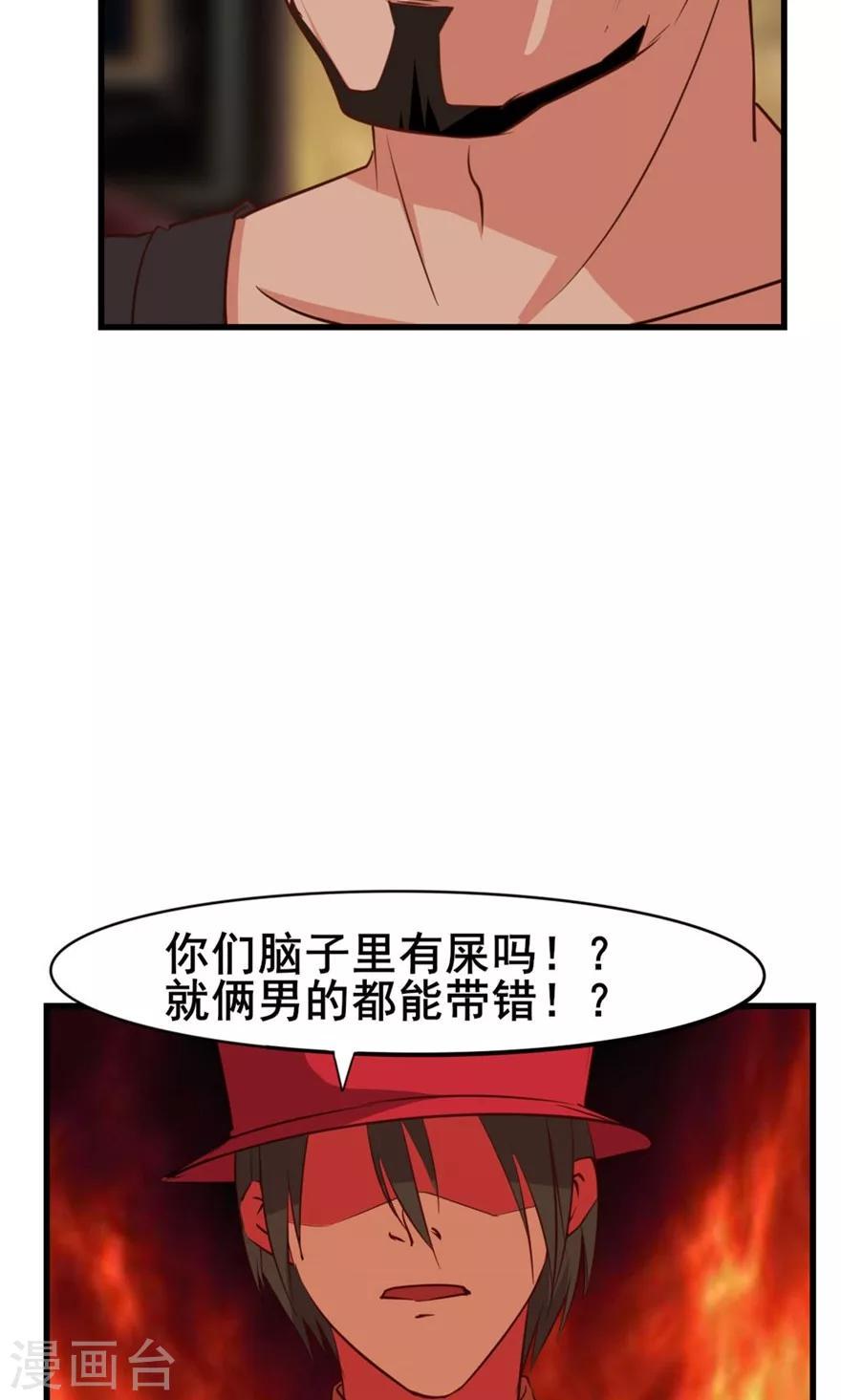 《我和26岁美女房客》漫画最新章节第19话 我是来帮忙的免费下拉式在线观看章节第【10】张图片