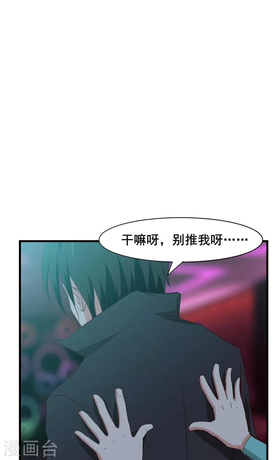 《我和26岁美女房客》漫画最新章节第19话 我是来帮忙的免费下拉式在线观看章节第【15】张图片