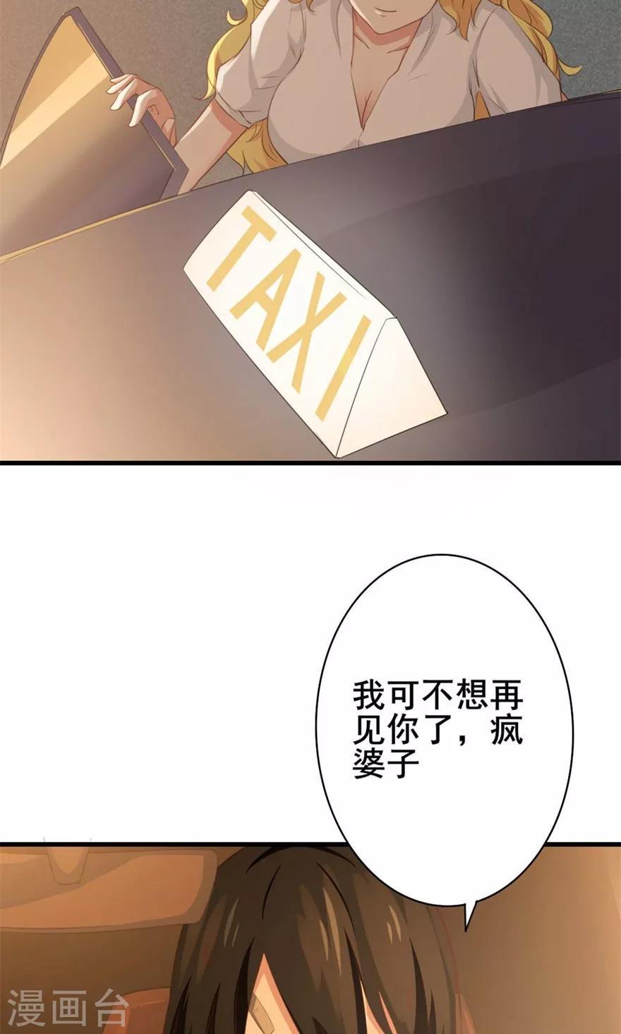 《我和26岁美女房客》漫画最新章节第3话 招租免费下拉式在线观看章节第【12】张图片