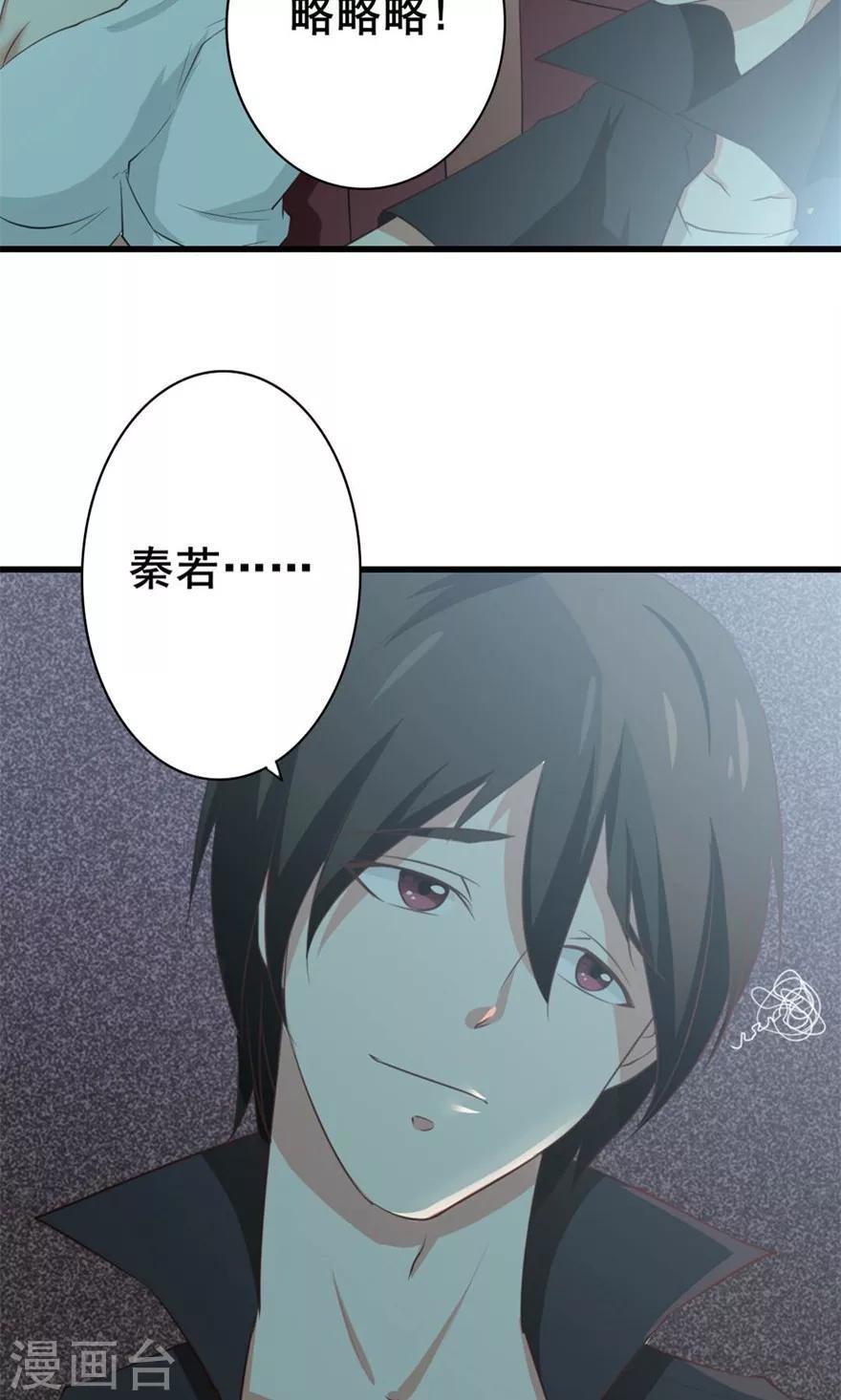 《我和26岁美女房客》漫画最新章节第3话 招租免费下拉式在线观看章节第【3】张图片