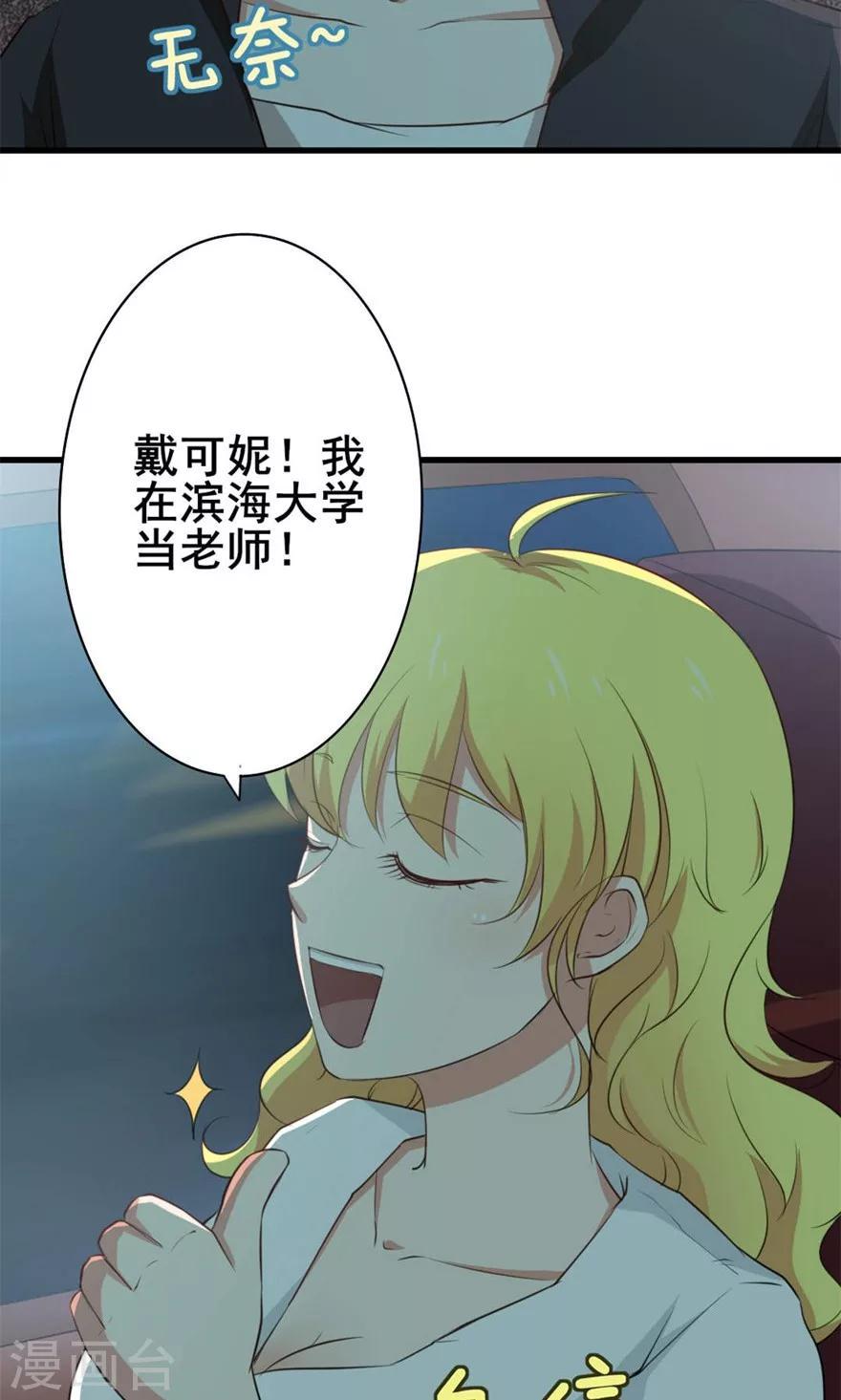 《我和26岁美女房客》漫画最新章节第3话 招租免费下拉式在线观看章节第【4】张图片