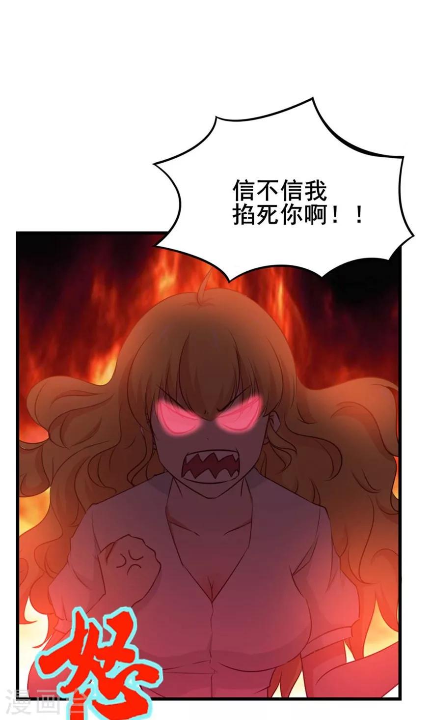 《我和26岁美女房客》漫画最新章节第3话 招租免费下拉式在线观看章节第【8】张图片