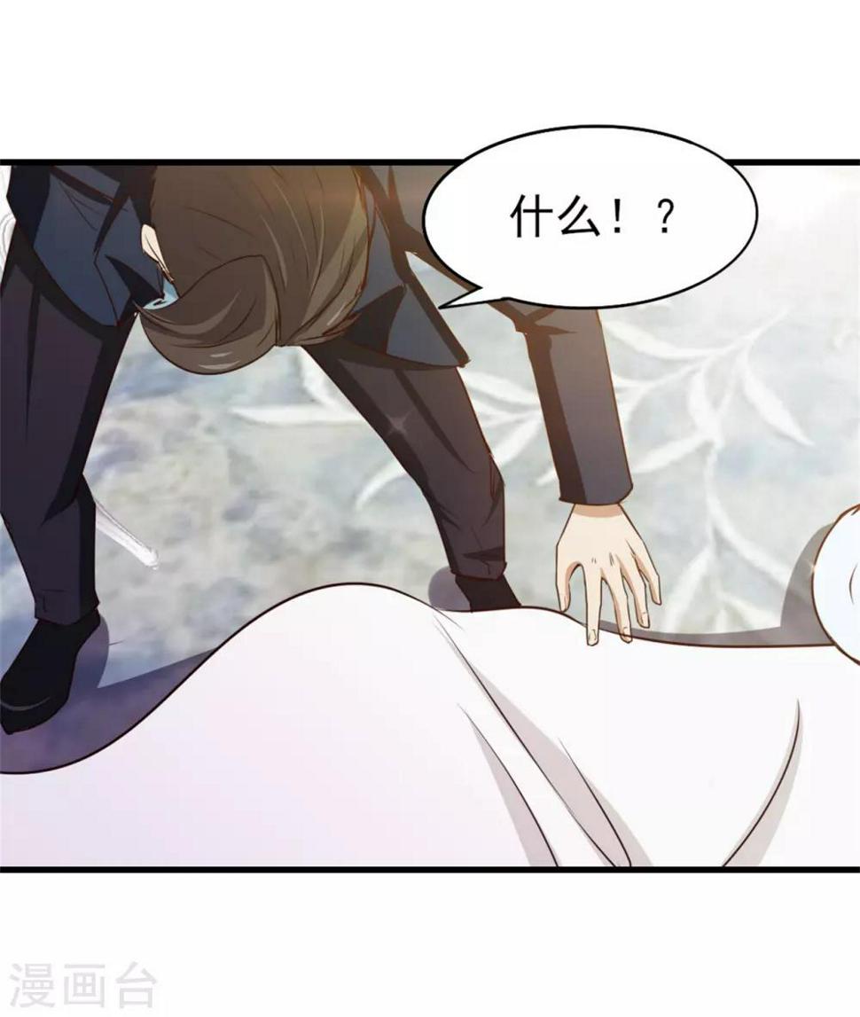 《我和26岁美女房客》漫画最新章节第207话 一个都别跑！免费下拉式在线观看章节第【22】张图片