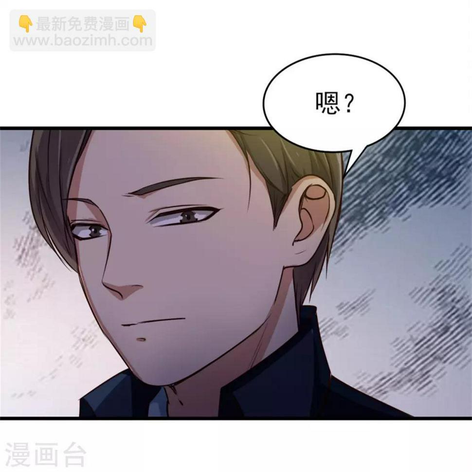 《我和26岁美女房客》漫画最新章节第207话 一个都别跑！免费下拉式在线观看章节第【5】张图片