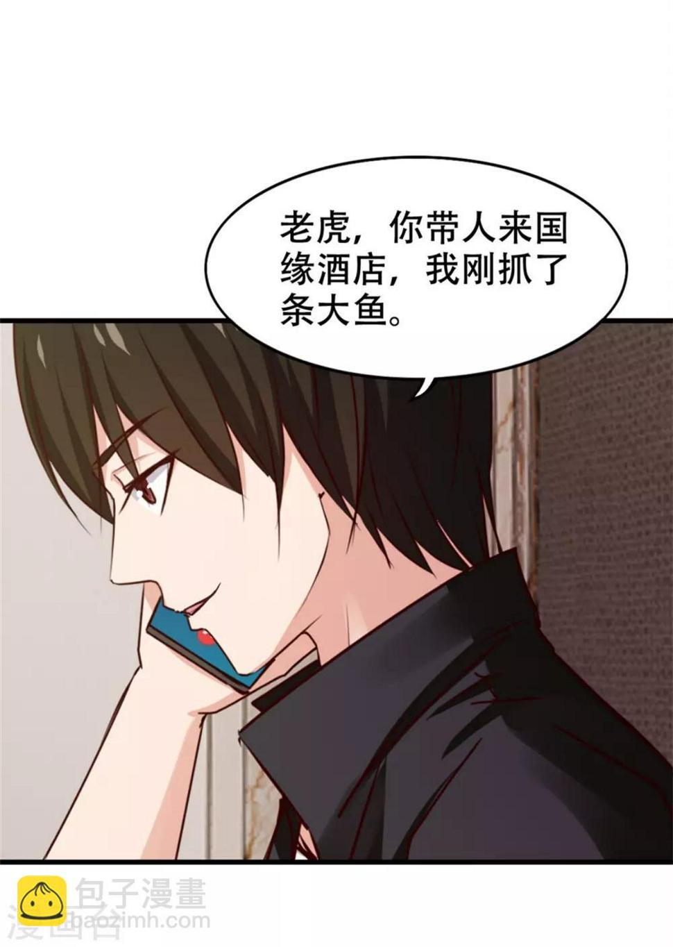 《我和26岁美女房客》漫画最新章节第208话  一起上吧免费下拉式在线观看章节第【22】张图片