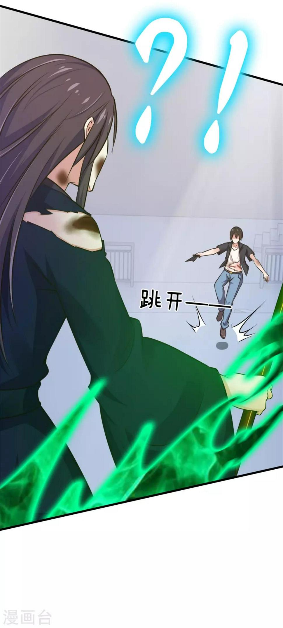 《我和26岁美女房客》漫画最新章节第239话 破而后立！免费下拉式在线观看章节第【9】张图片