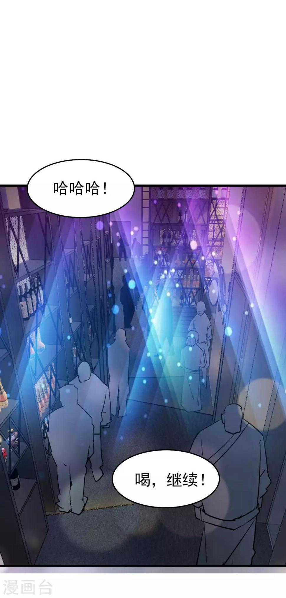 《我和26岁美女房客》漫画最新章节第247话 听说你要找麻烦？免费下拉式在线观看章节第【21】张图片