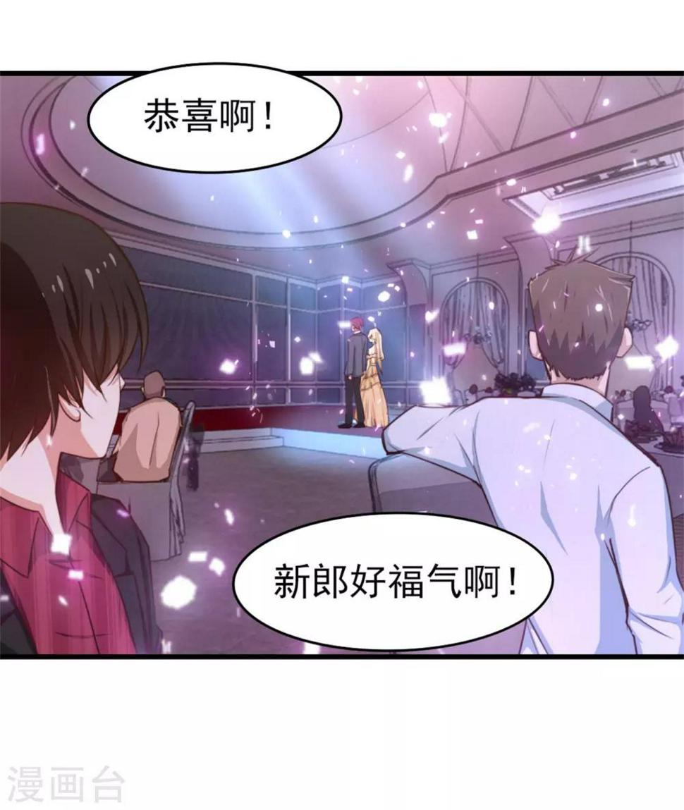 《我和26岁美女房客》漫画最新章节第256话 我不愿意！免费下拉式在线观看章节第【1】张图片