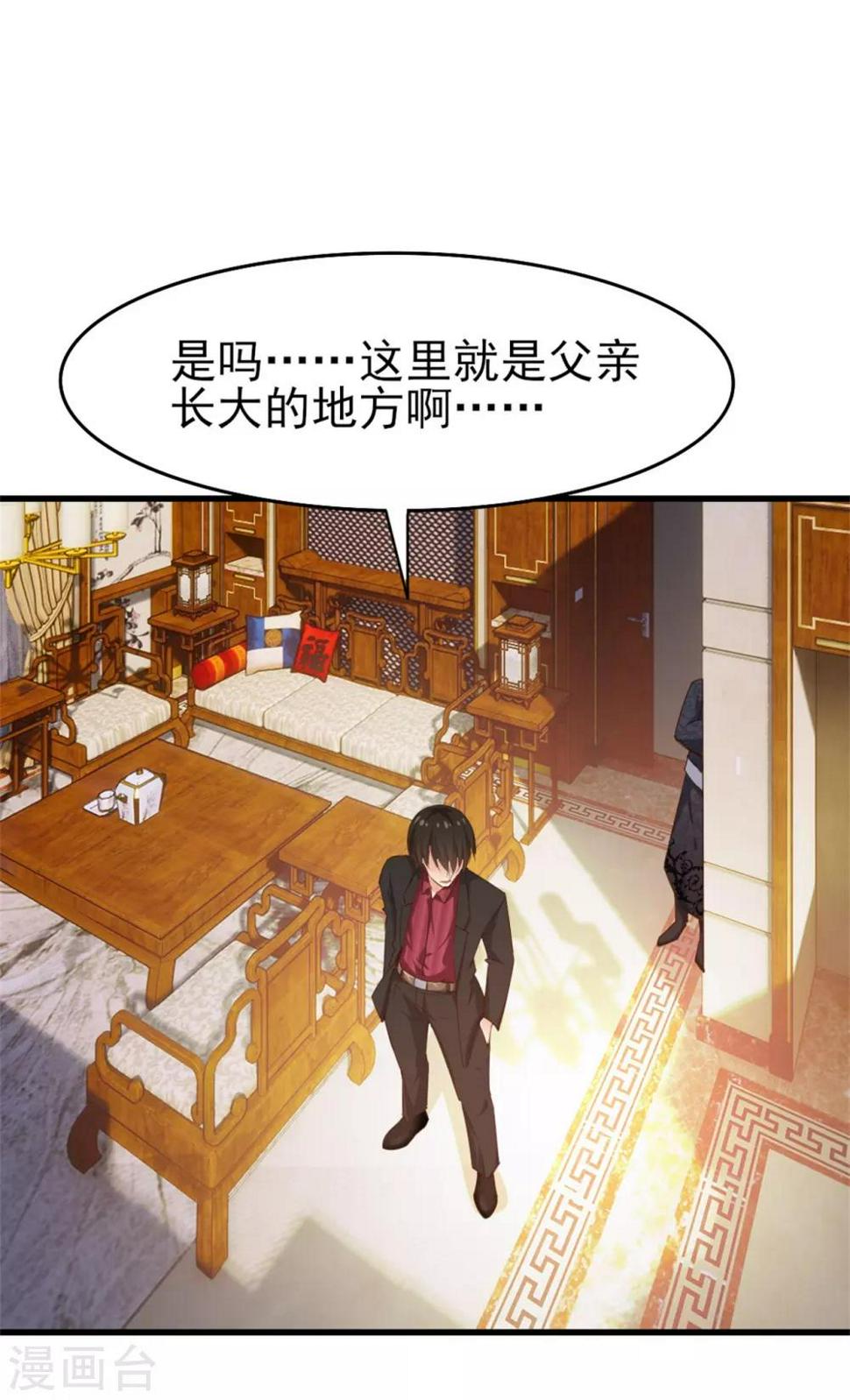 我和26岁美女房客-第265话 不出三天走火入魔全彩韩漫标签