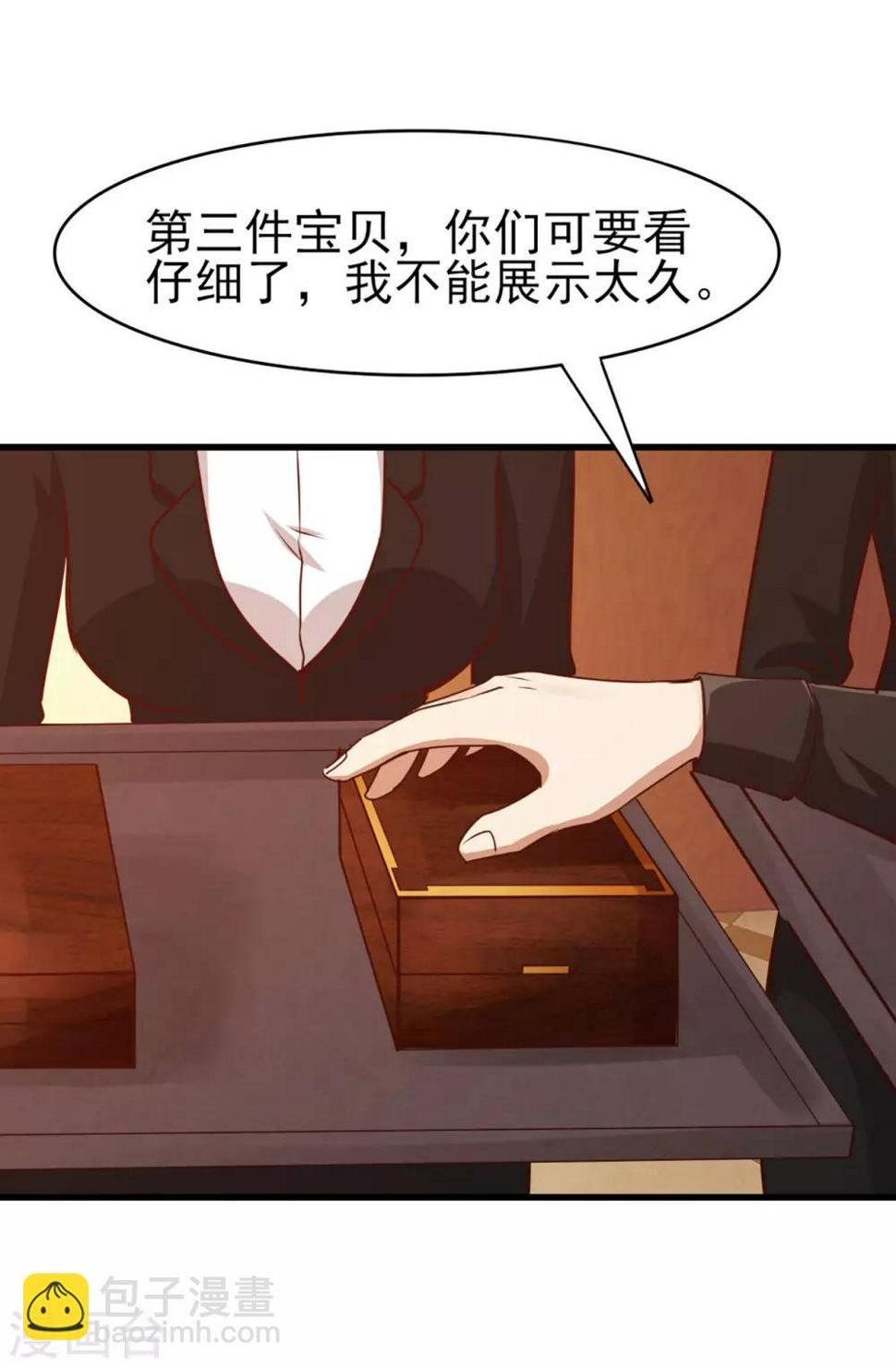 《我和26岁美女房客》漫画最新章节第276话 续命草免费下拉式在线观看章节第【8】张图片