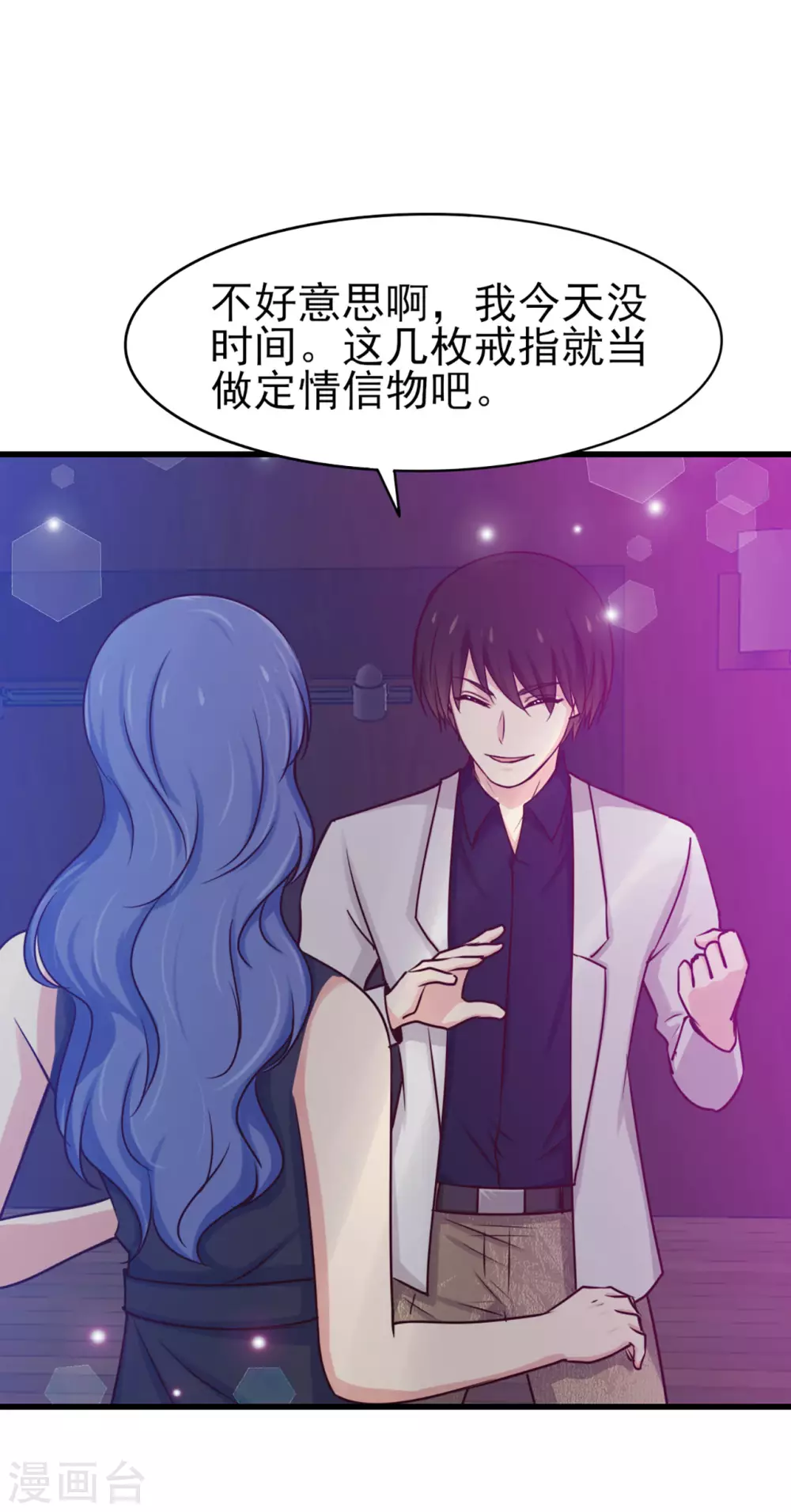 《我和26岁美女房客》漫画最新章节第278话 改日再约免费下拉式在线观看章节第【22】张图片