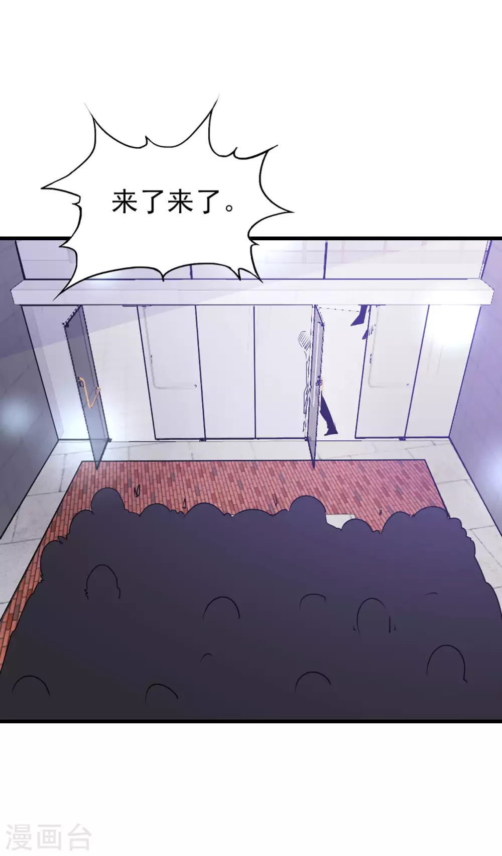 《我和26岁美女房客》漫画最新章节第283话 A级任务无压力！免费下拉式在线观看章节第【19】张图片