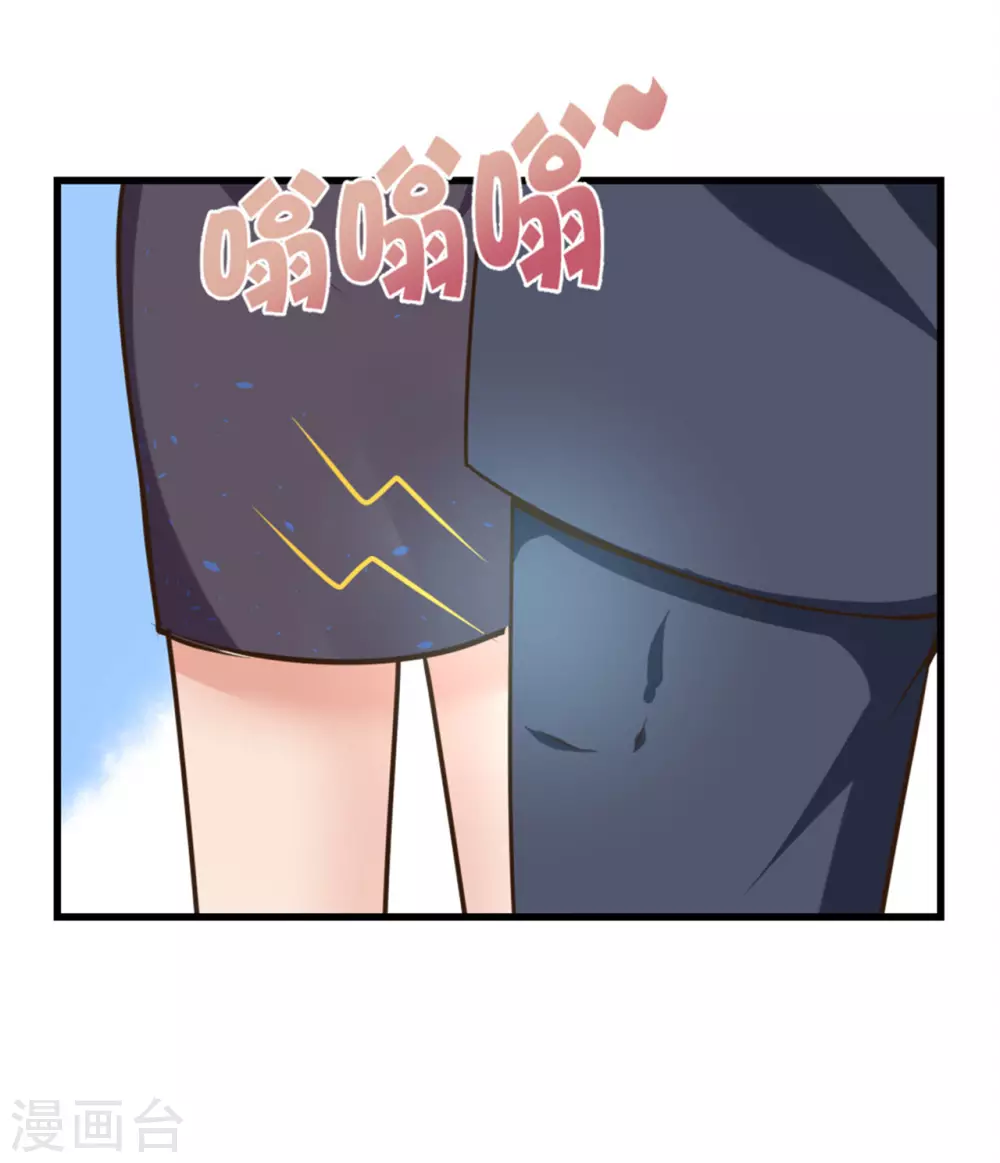 《我和26岁美女房客》漫画最新章节第289话 这个女人是谁？免费下拉式在线观看章节第【22】张图片