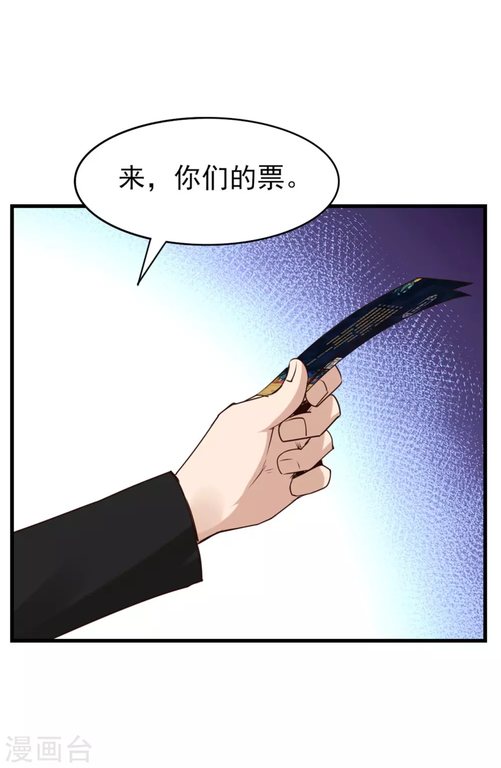 《我和26岁美女房客》漫画最新章节第291话 后生可畏！免费下拉式在线观看章节第【2】张图片