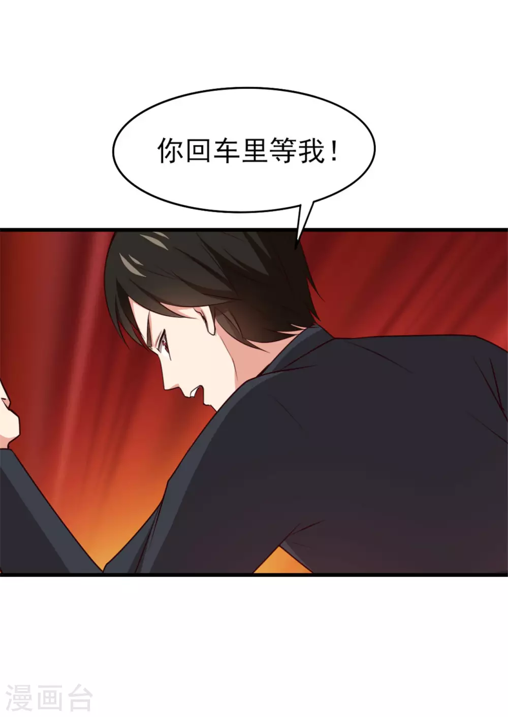 《我和26岁美女房客》漫画最新章节第291话 后生可畏！免费下拉式在线观看章节第【20】张图片