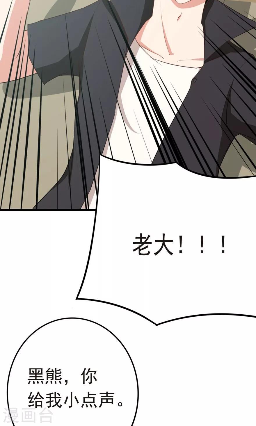 《我和26岁美女房客》漫画最新章节第4话 美女要租房吗免费下拉式在线观看章节第【10】张图片